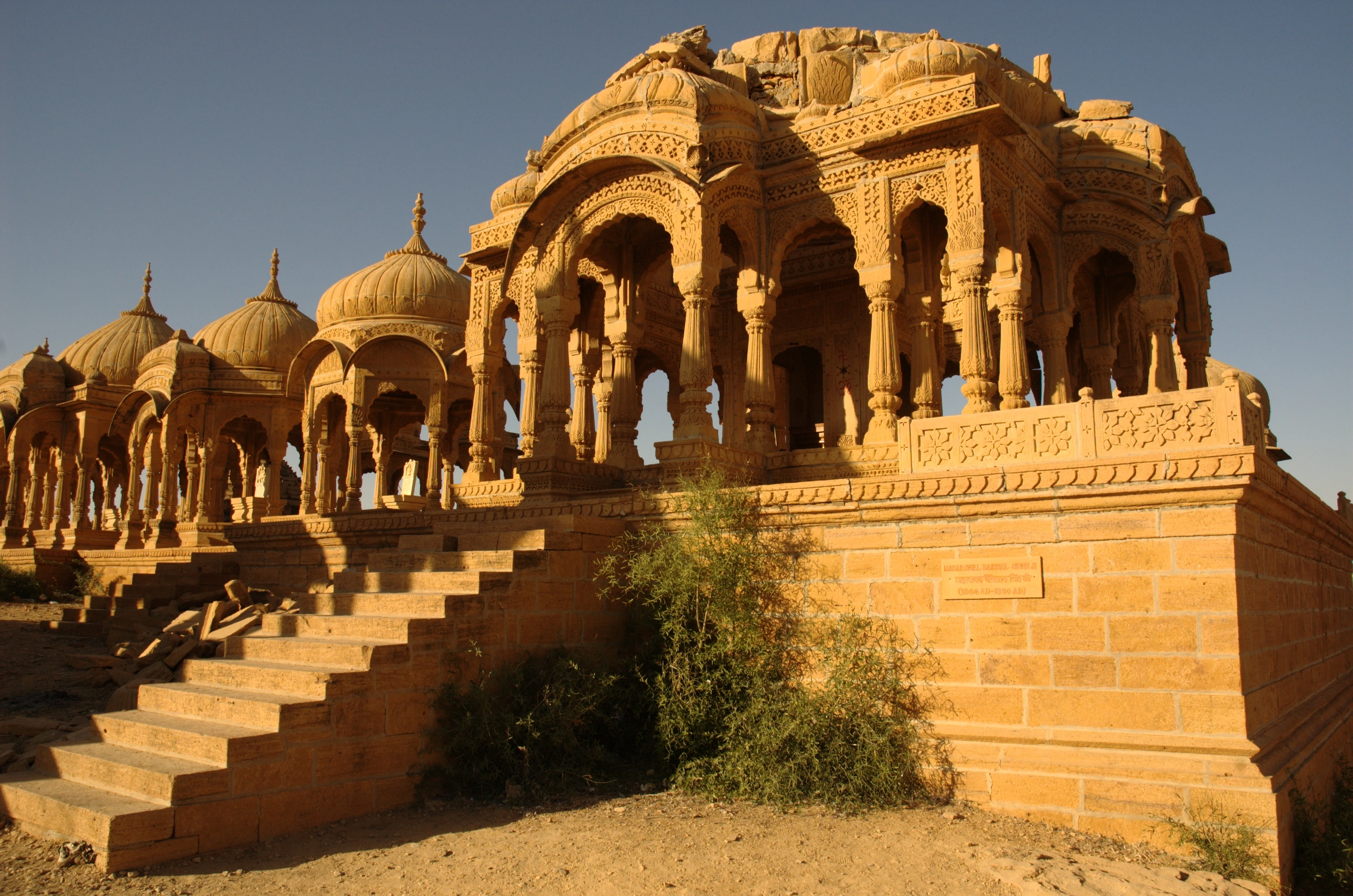 Bada Bagh
