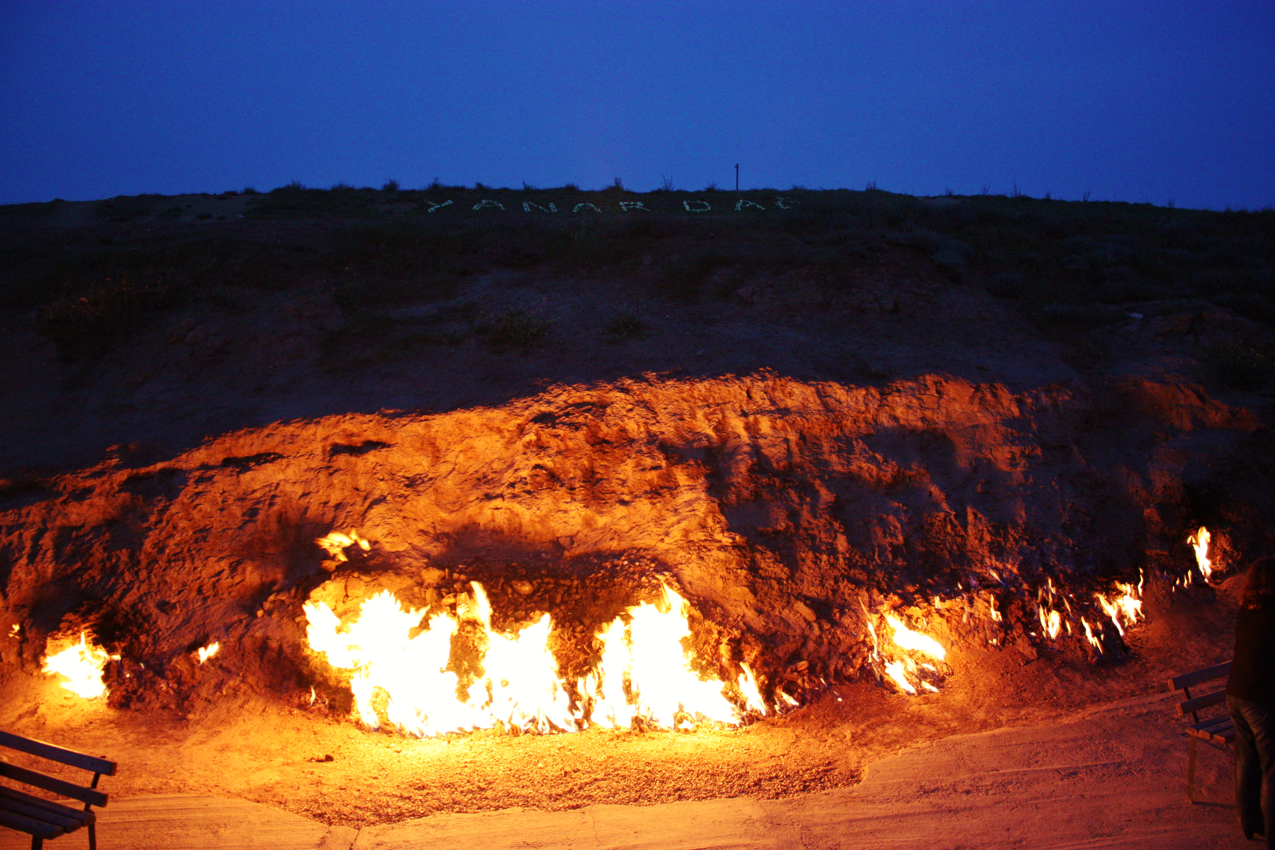 Yanar Dag (Burning Mountain)