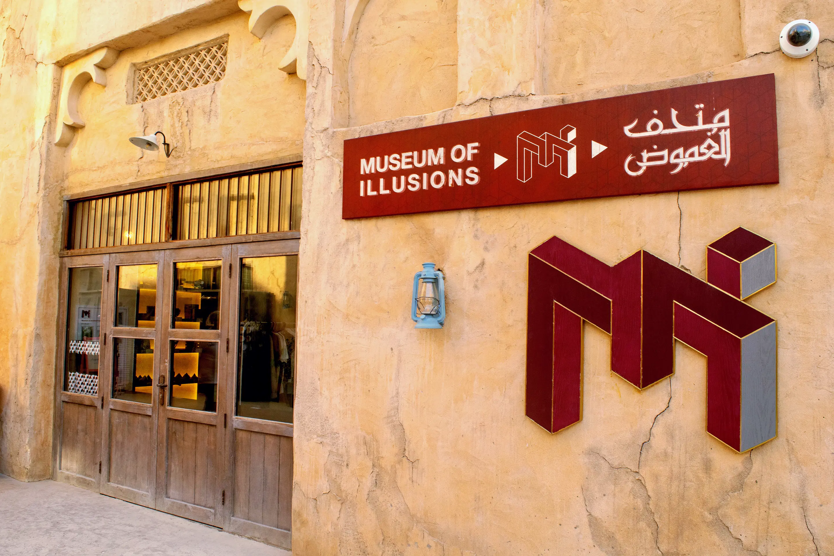 Museum Of Illusions Dubai