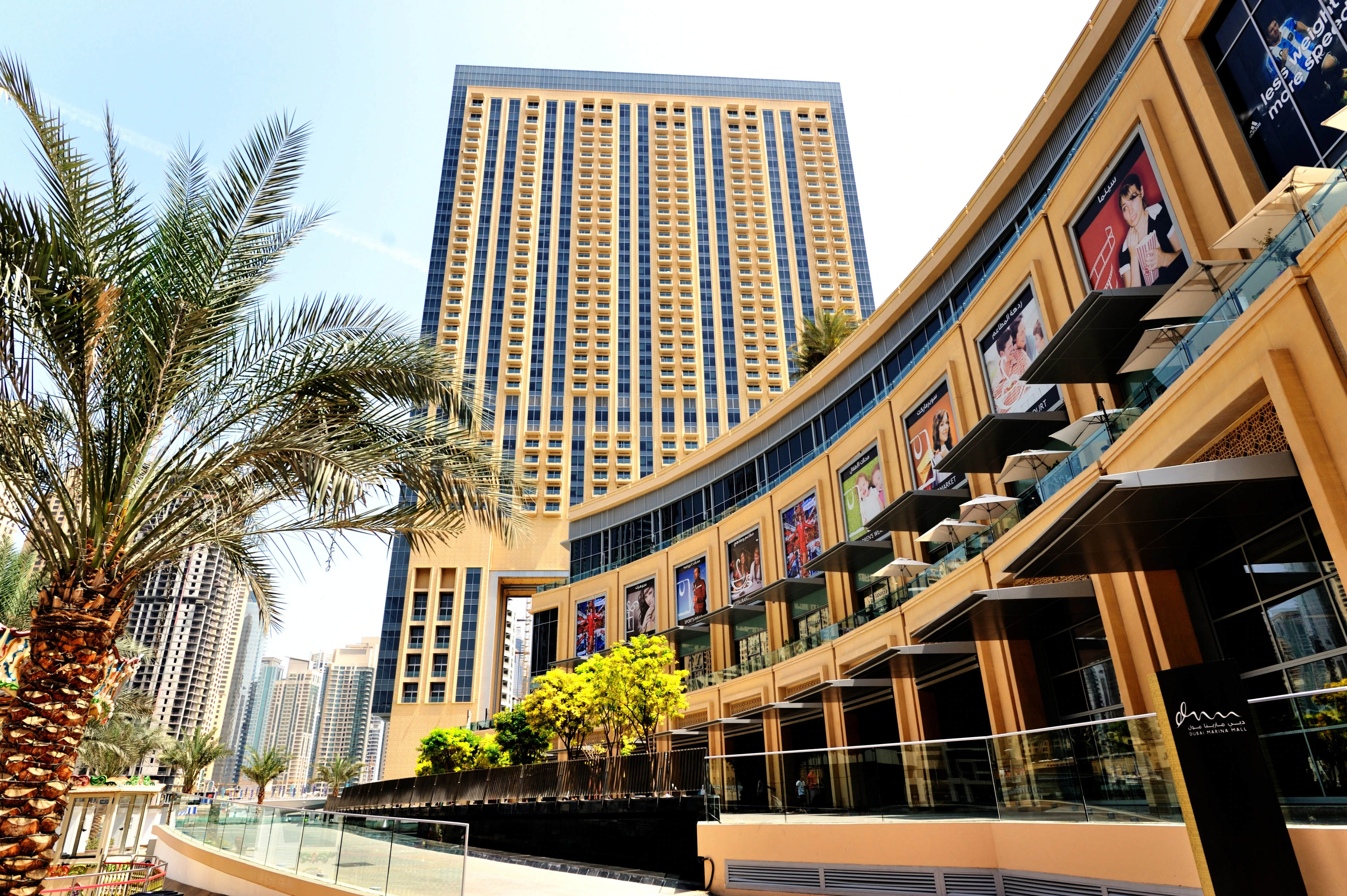 Marina Mall
