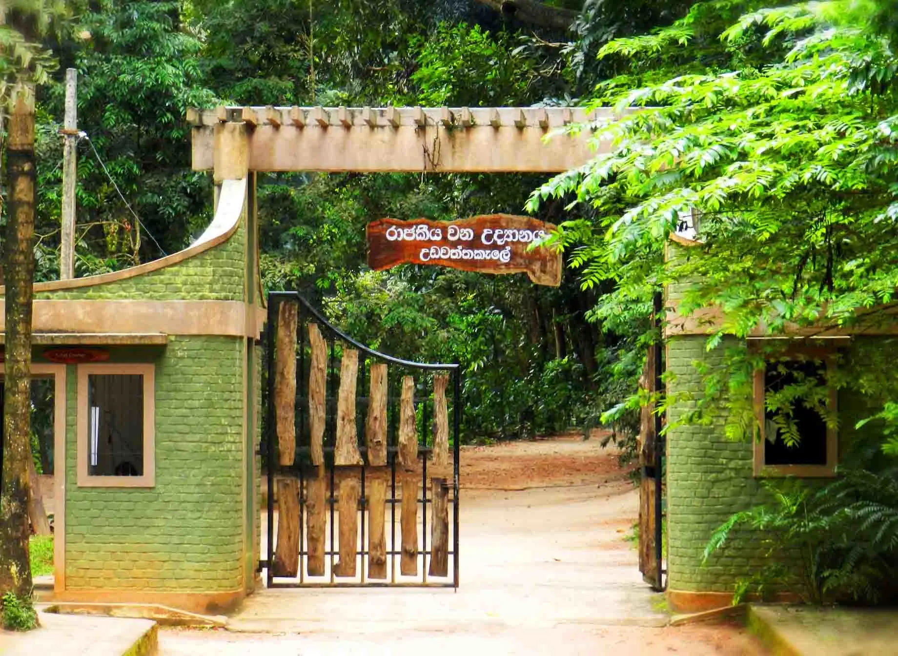 Udawattekele Sanctuary
