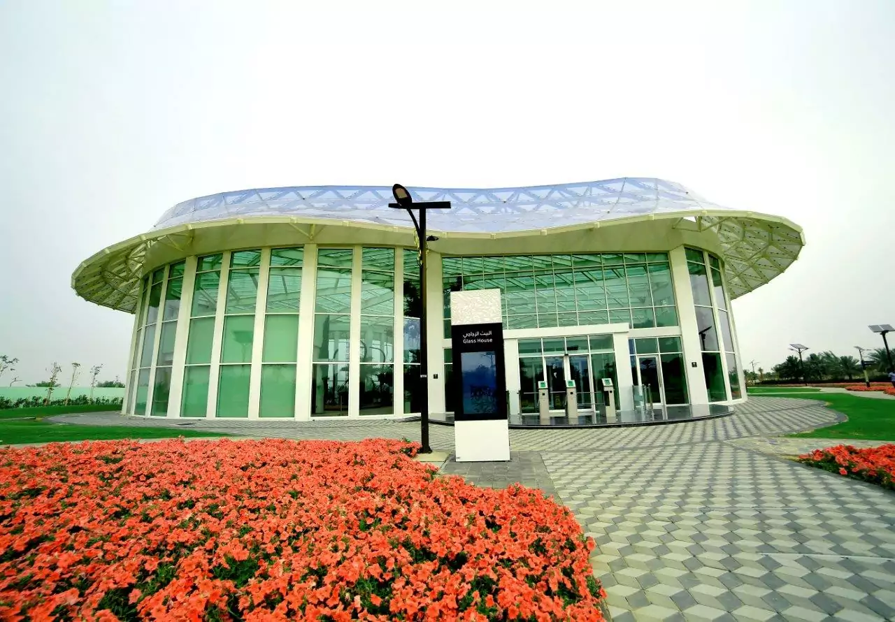 Quranic Park