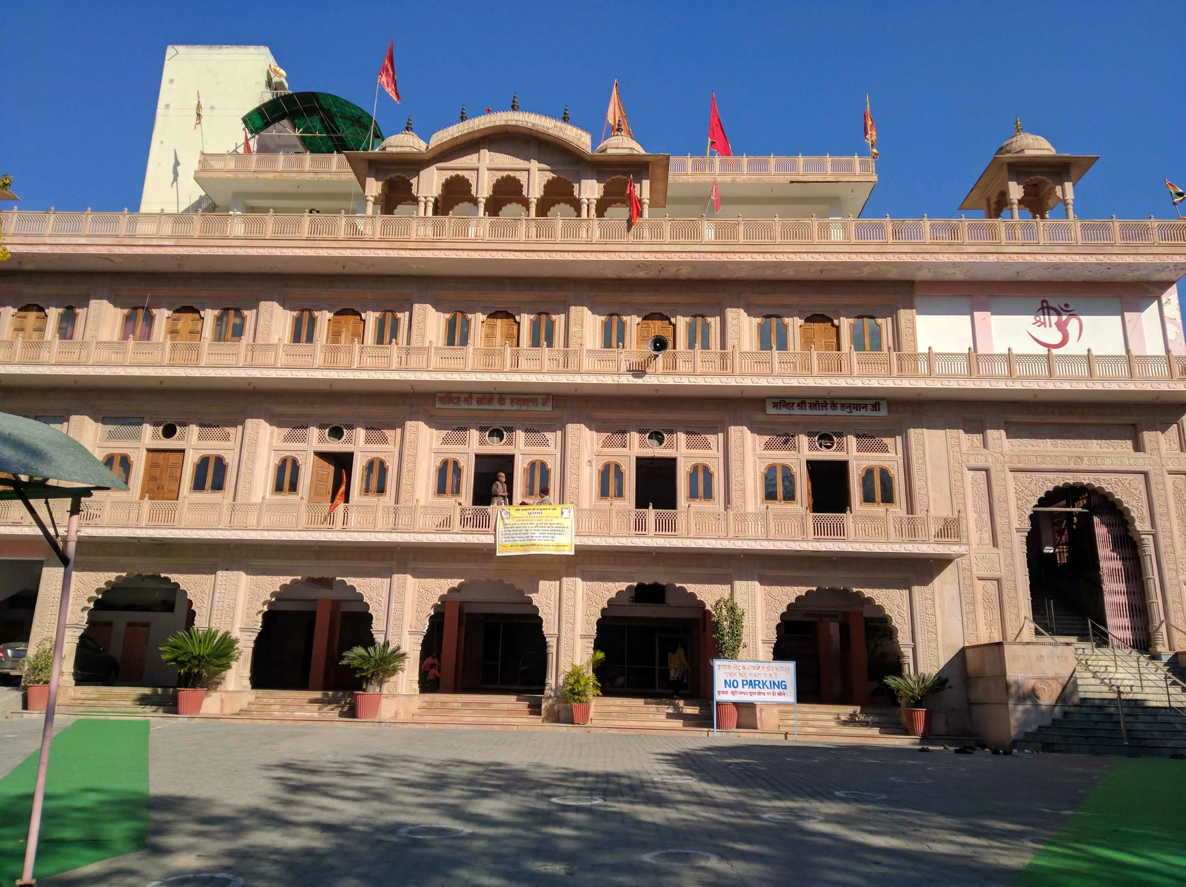 Khole Ke Hanuman Ji Temple