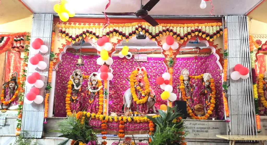 Geeta Bhawan