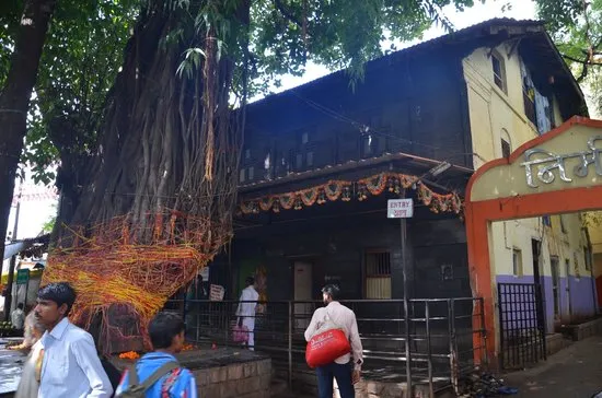 Sita Gufa