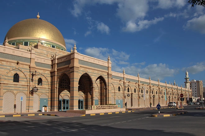 Sharjah Museum Of Islamic Civilization in Sharjah