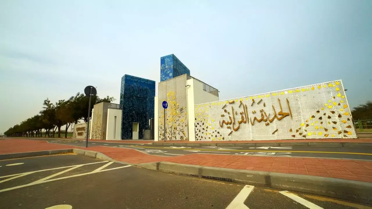 Quranic Park in Dubai