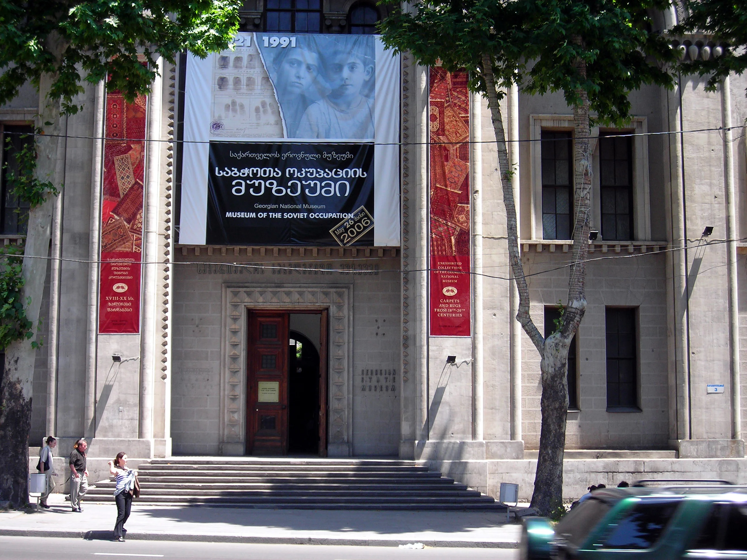 Georgian National Museum in Georgia